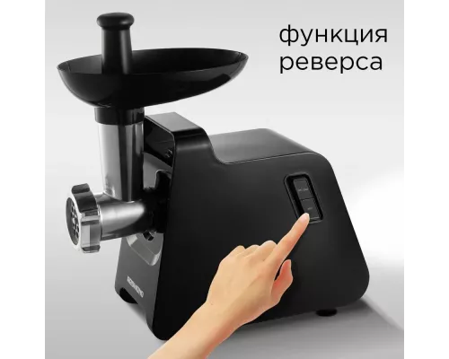 Мясорубка REDMOND RMG-1241-6