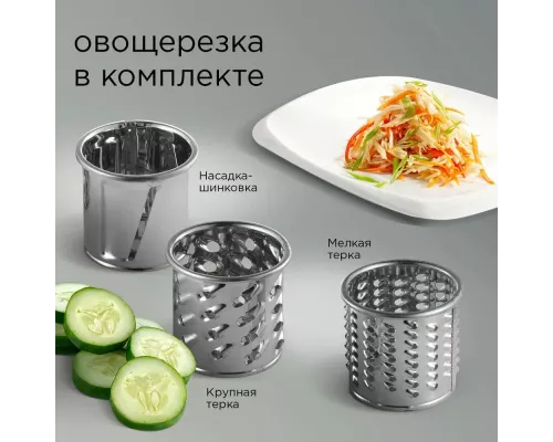 Мясорубка REDMOND RMG-1241-6