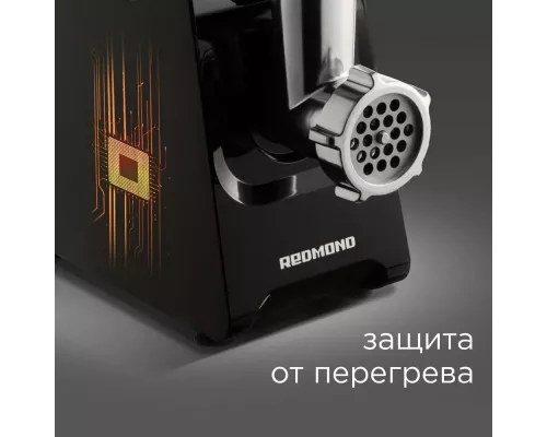 Мясорубка REDMOND RMG-1241-6