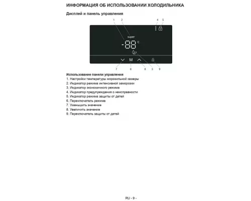 Морозильная камера Jacky's JF FI1860 нержавеющая сталь