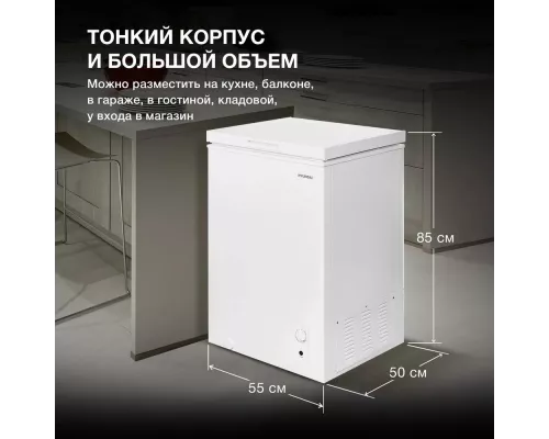 Морозильный ларь Hyundai CH1002 белый