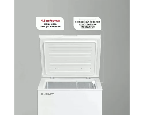 Морозильный ларь KRAFT BD(W)-100BL белый