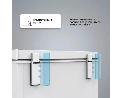 Морозильный ларь Kraft BD (W)-150RX