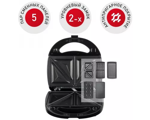 Мультипекарь REDMOND RMB-M619/5