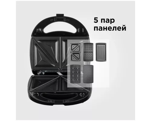 Мультипекарь REDMOND RMB-M619/5