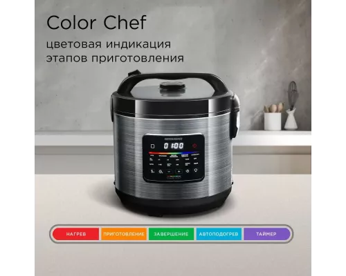 Мультиварка REDMOND MC109