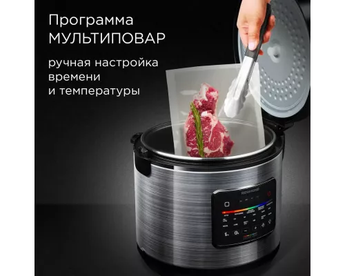 Мультиварка REDMOND MC109