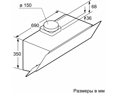Наклонная вытяжка Bosch DWK095G60T черный