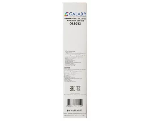 Настольная плита GALAXY GL 3053