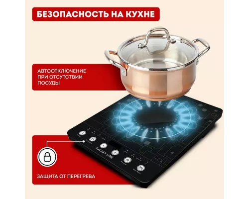 Настольная плита GALAXY GL 3067