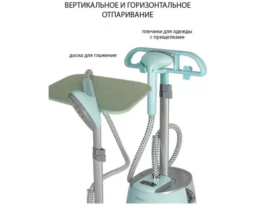 Отпариватель PIONEER SS203