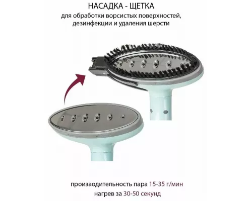 Отпариватель PIONEER SS203