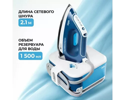 Парогенератор BRAUN IS 2565 BL