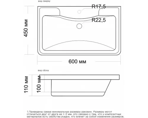 Раковина мебельная Madera Adel 60