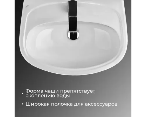 Раковина подвесная Santek Анимо 60