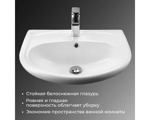 Раковина подвесная Santek Анимо 60