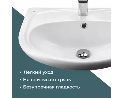 Раковина подвесная Santek Анимо 60