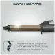 Щипцы Rowenta CF3227F0
