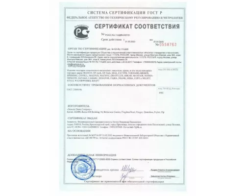 Смеситель для биде GFmark 2048