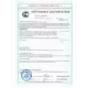 Смеситель для биде GFmark 2048