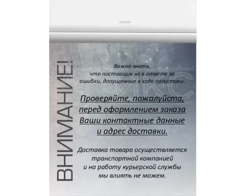 Сплит-система VICKERS VCH-07HE