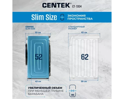 Стиральная машина Centek CT-1954