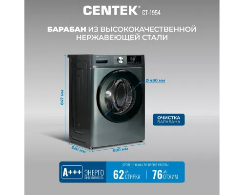Стиральная машина Centek CT-1954