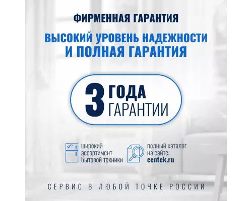 Стиральная машина Centek CT-1954