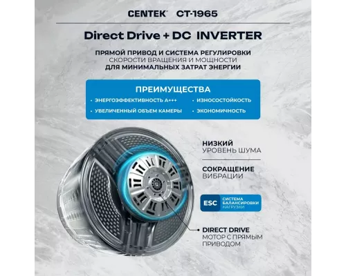 Стиральная машина Centek CT-1965
