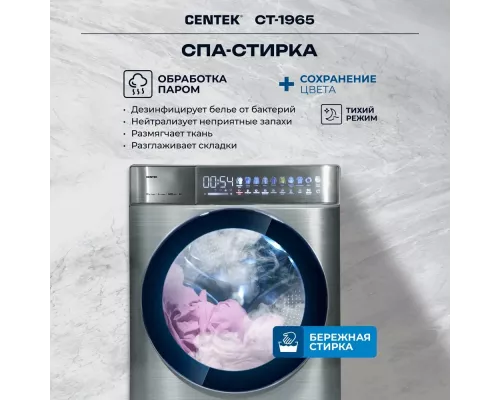 Стиральная машина Centek CT-1965