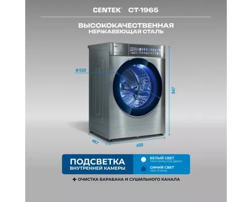 Стиральная машина Centek CT-1965