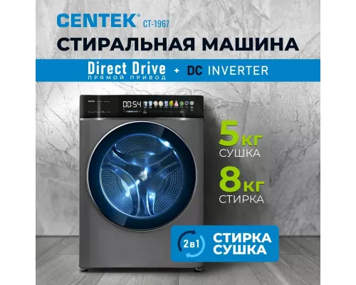 Стиральная машина Centek CT-1967 черный