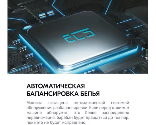 Стиральная машина Centek CT-1971 серый