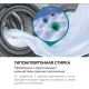 Стиральная машина Centek CT-1971 серый