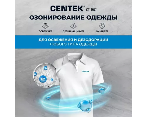 Стиральная машина Centek CT-1977 бежевый