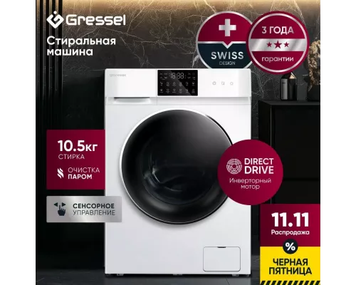 Стиральная машина Gressel UWC601