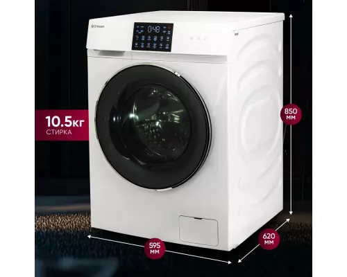 Стиральная машина Gressel UWC601