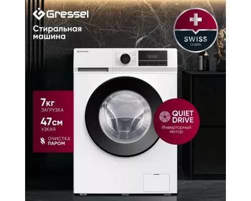 Стиральная машина GRESSEL UWC701 белая