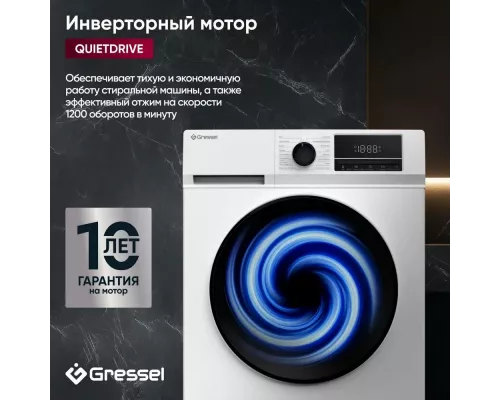 Стиральная машина GRESSEL UWC701 белая