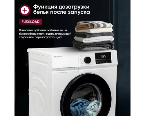 Стиральная машина GRESSEL UWC701 белая
