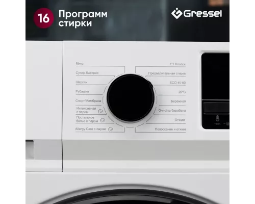 Стиральная машина GRESSEL UWC701 белая