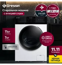 Стиральная машина Gressel UWS602