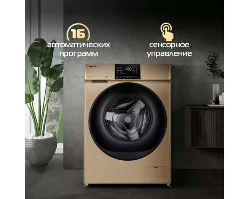 Стиральная машина HIBERG i-DDQ6 - 612 G