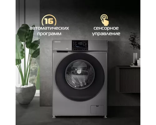 Стиральная машина HIBERG i-DDQ6 - 612 Sd