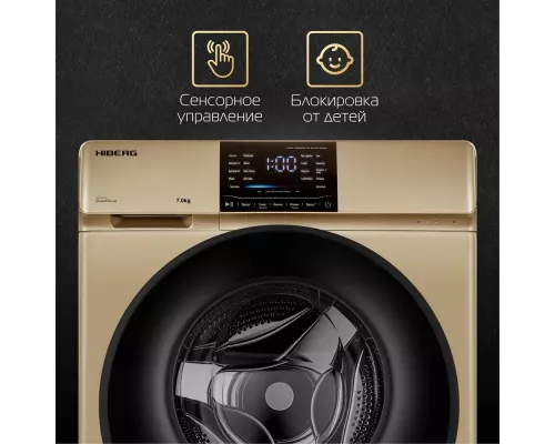 Стиральная машина HIBERG i-DDQ6 - 712 G