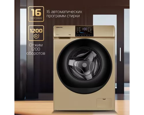 Стиральная машина HIBERG i-DDQ6 - 712 G