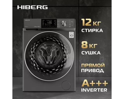 Стиральная машина HIBERG i-DDQ6A - 12814 Sd