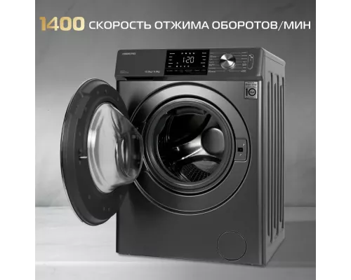 Стиральная машина HIBERG i-DDQ6A - 12814 Sd