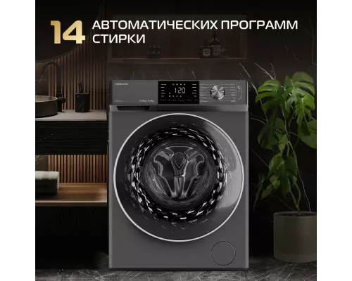 Стиральная машина HIBERG i-DDQ6A - 12814 Sd