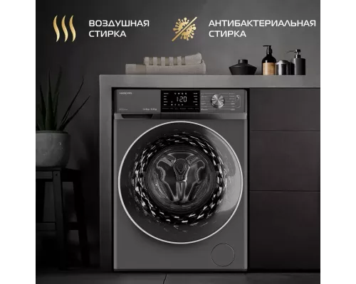 Стиральная машина HIBERG i-DDQ6A - 12814 Sd